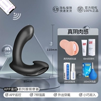 [True Yin Meat Feel] приложение