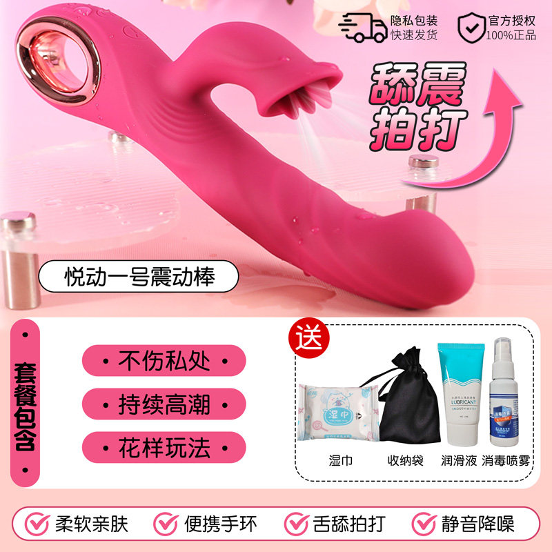 ChuQu Rechargeable G-Spot Massager detail 3