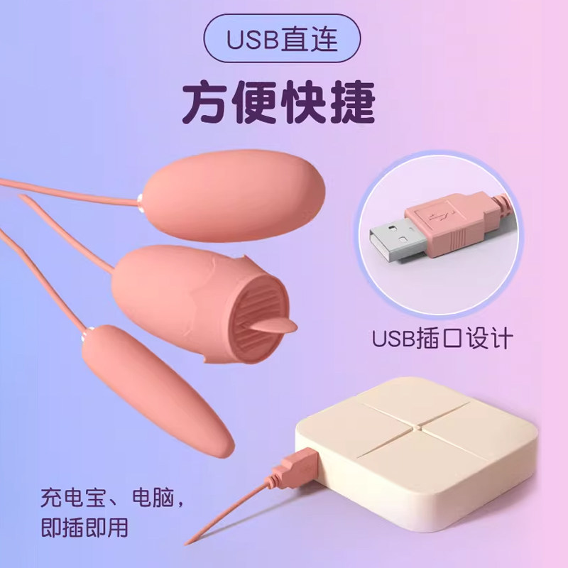 Vibromasseur Triple Tête Chuqu detail 4
