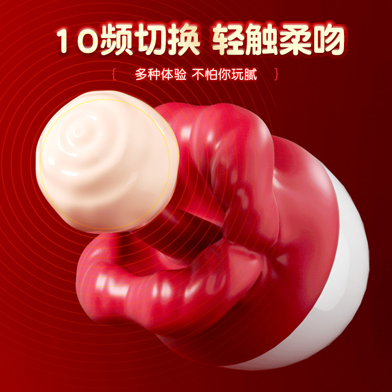 初趣烈焰红唇阴蒂刺激器 detail 3