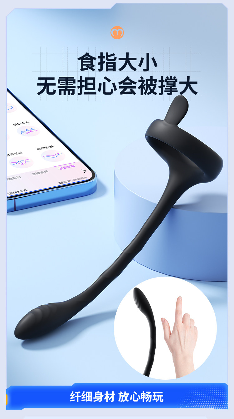 MizzZee Prostate Massager for Extended Wear detail 5