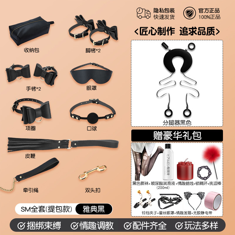 Chuqu Paares Spiel-Set detail 7