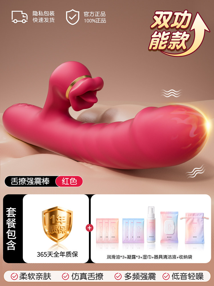 Silent Multi-Function Vibrator detail 6