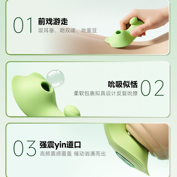 初趣小海豚APP遥控跳蛋 detail 3