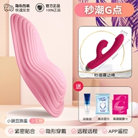 [Second Tide G Point] Версия приложения (Порошок)+Второй приливной вибрационной пакет+Подарочный пакет (секс -игрушка).