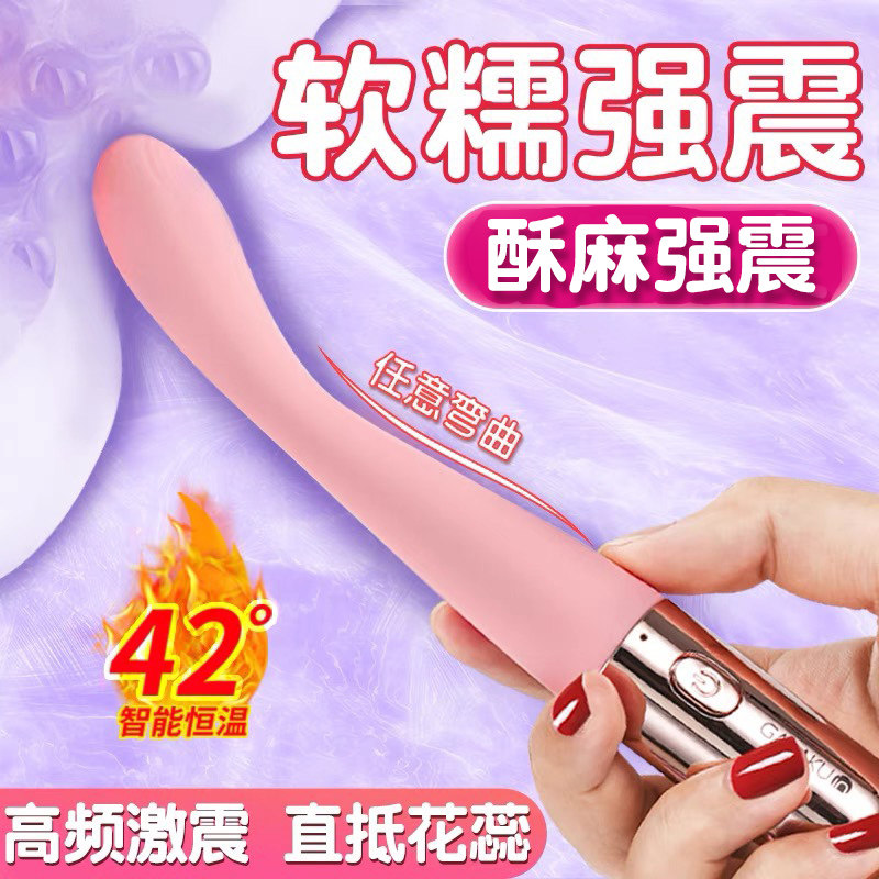 震动棒女性专用调情趣用品自慰器女秒潮性玩具点潮笔成人高潮神器