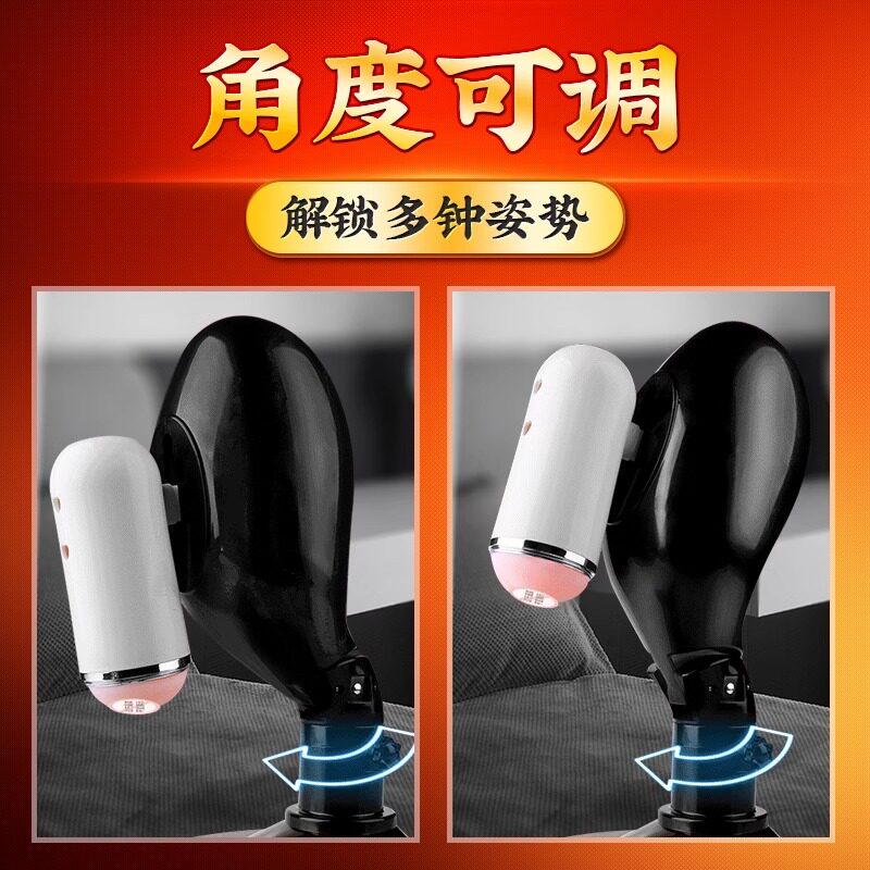 Hands-Free Auto Stroker with Mount detail 4