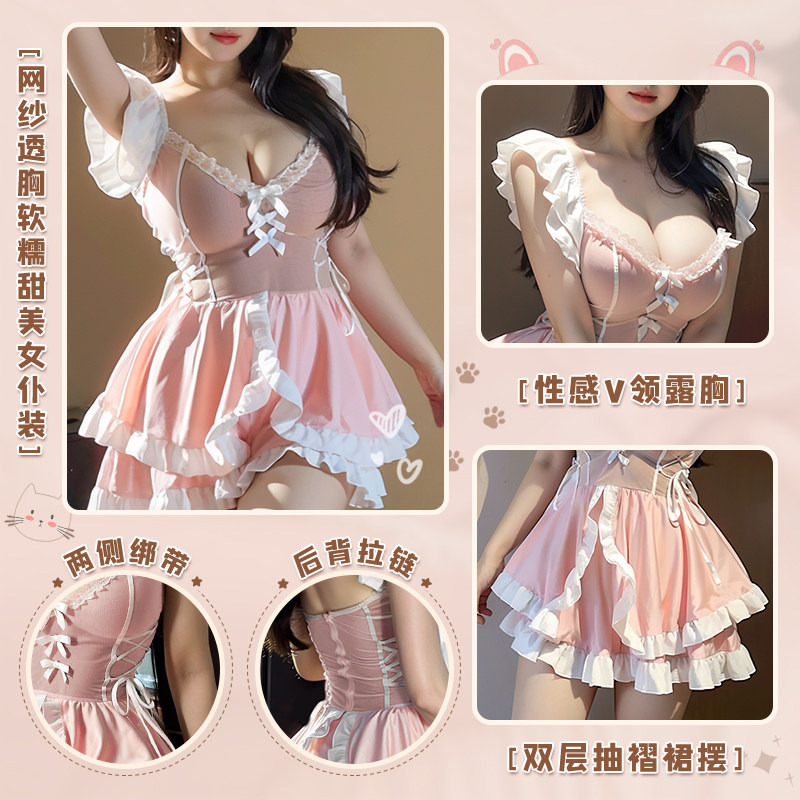 霏慕女仆连体衣