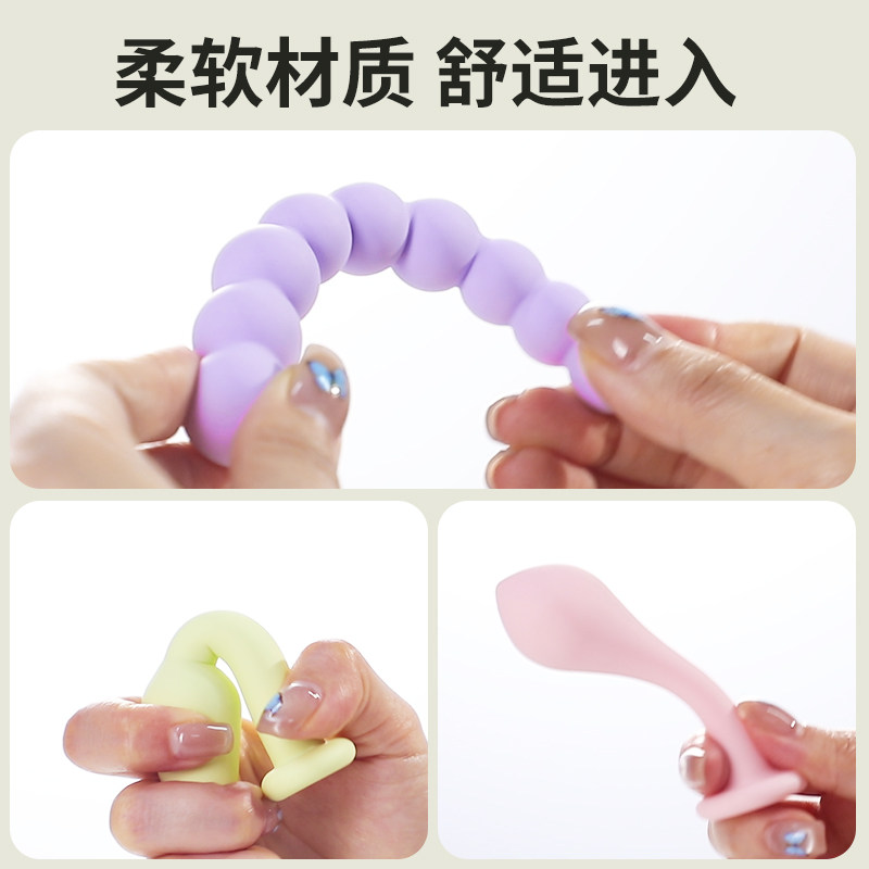 Ergonomic Anal Training Set detail 4