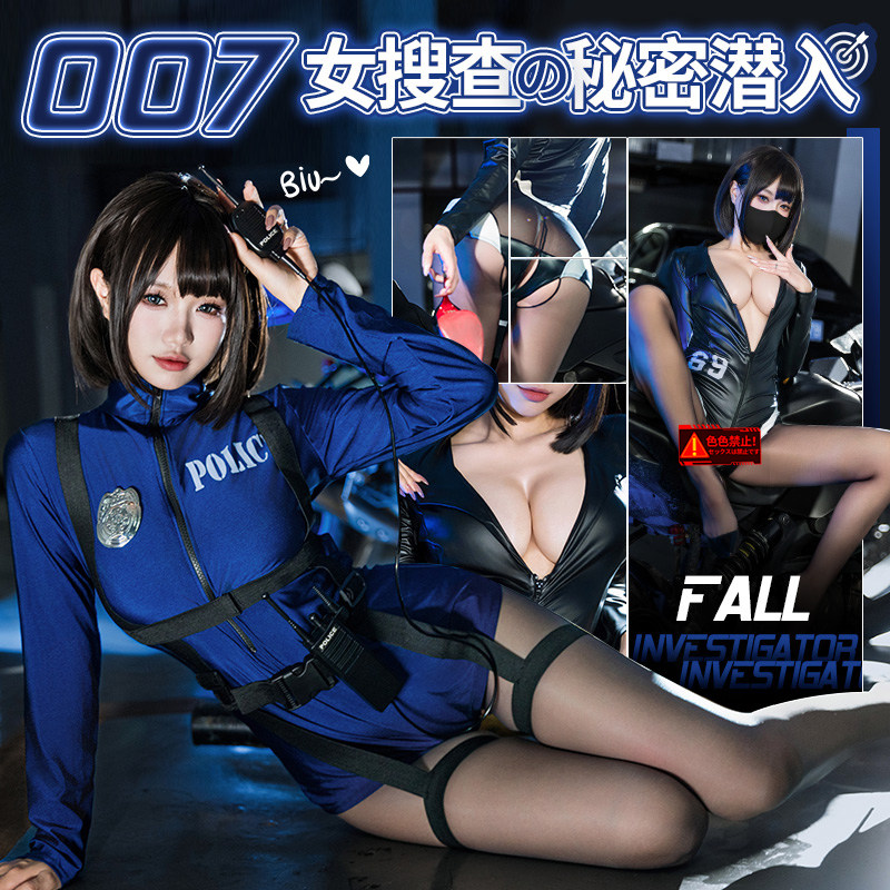 FeiMu Secret Agent Lingerie Set detail 3