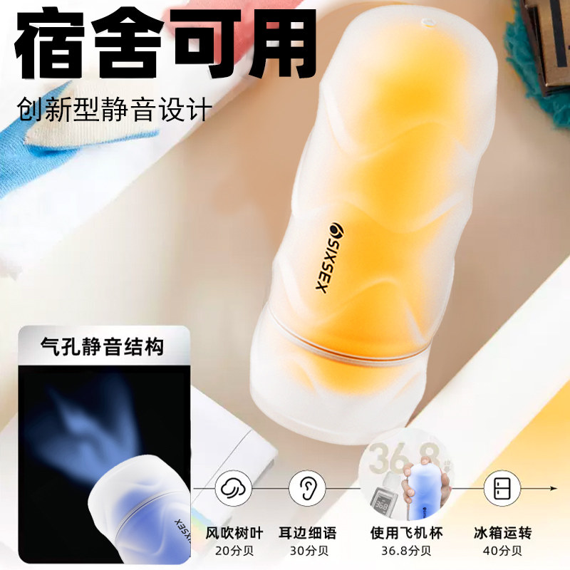飞机杯男用真实阴道宿舍隐形自慰器伸缩吮吸可插全自动阴茎训练器