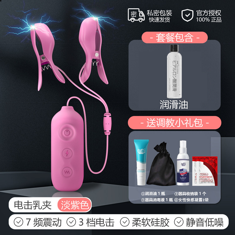 Chuchu Electric Nipple Massager Clips detail 7