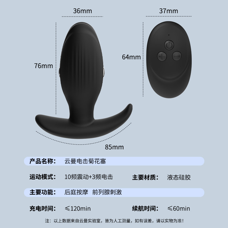 可调节情趣玩具 detail 4
