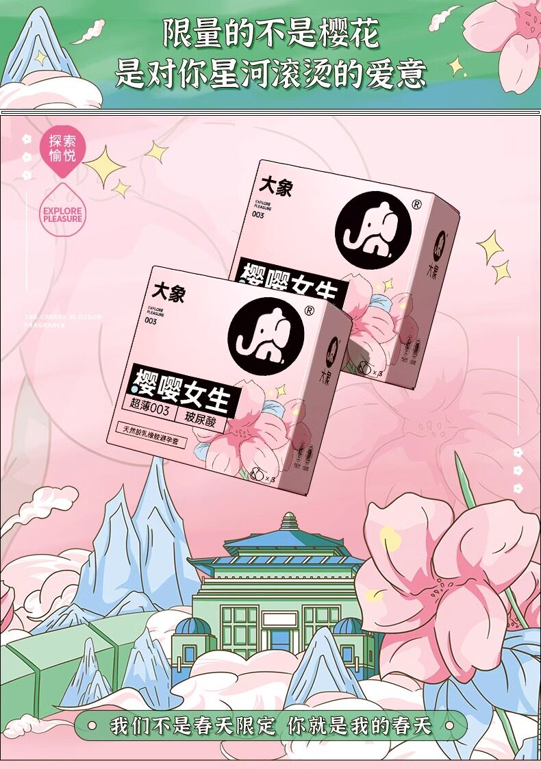 Daxiang Hyaluronic Acid Ultra-Thin Condoms detail 4