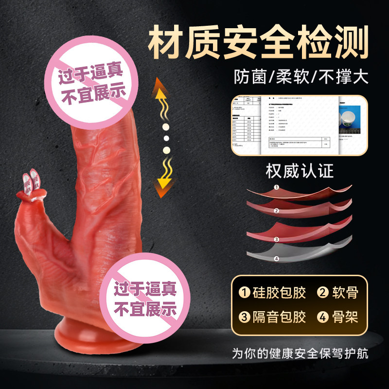 双重感受按摩器 detail 3