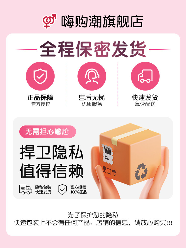 杰士邦超薄玻尿酸避孕套 detail 4