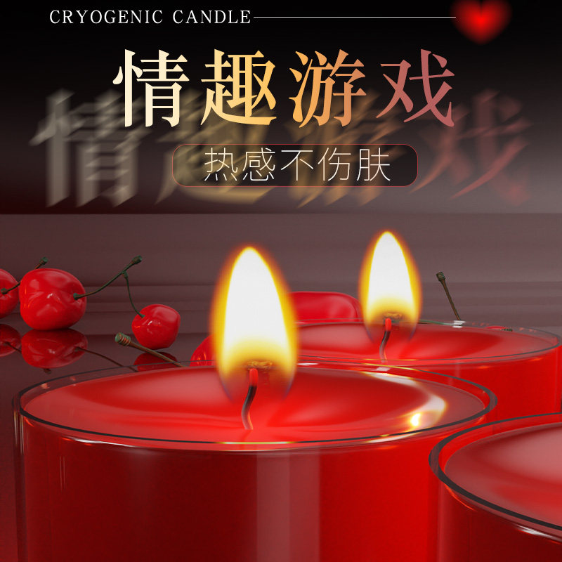 sm情趣成人用品滴蜡捆绑夫妻助爱工具挑逗男女下体调教姿势道乳夹