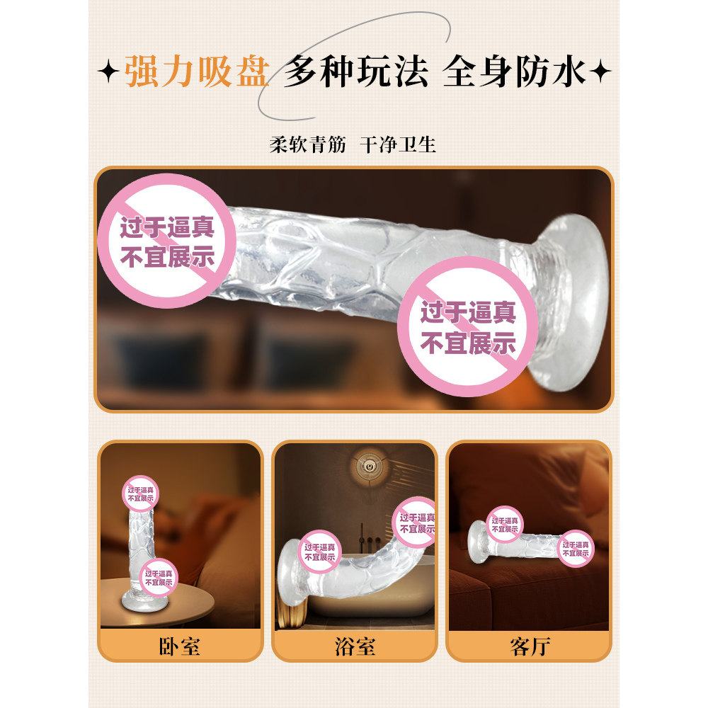 Chuchu Realistic Pleasure Wand detail 3