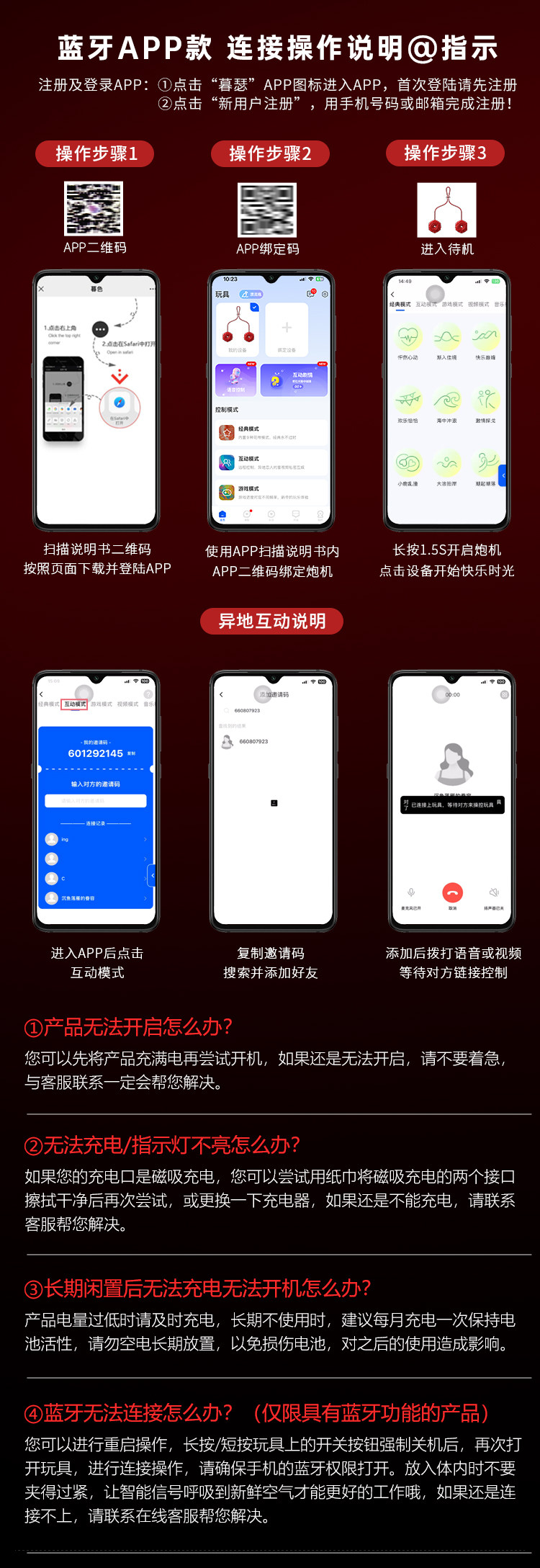 MizzZee Intelligente Rosen-Nippelklemmen detail 6