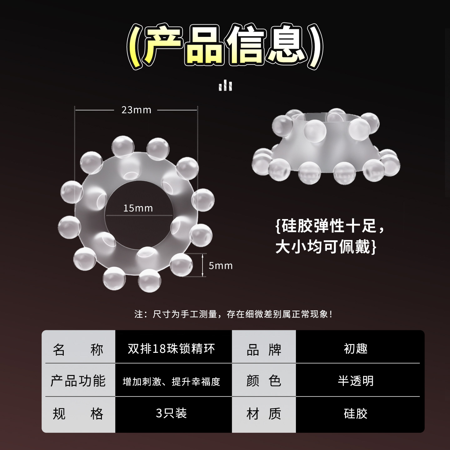 初趣入珠锁精环 detail 5