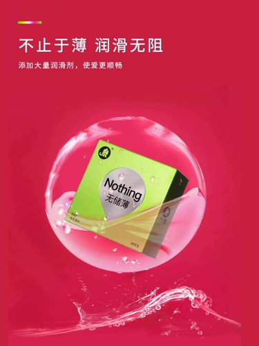 大象 Презерватив без хранилища семинальные везикулы Аутентичный безопасный ультратонкий флагманский магазин Мужчины используют голый гей. Ночная клубника