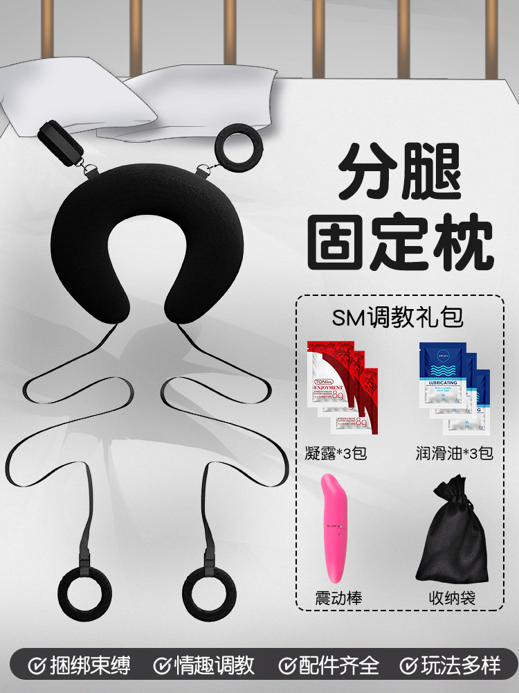 Adjustable Wellness Restraint System detail 6