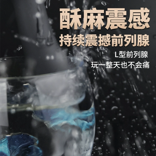 Массаж предстательной железы использует анальную анальную пробку, носимый автоматический толчок, вибрация, мастурбационная палочка с яйцом, кульминация задних звезд