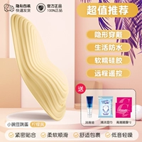 [WeChat Tuning] Версия приложения (желтый) не вставлена+Sex Gift Package (Sex Candies на работу)