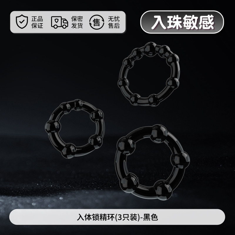 Chuqu Beaded Constriction Ring detail 6