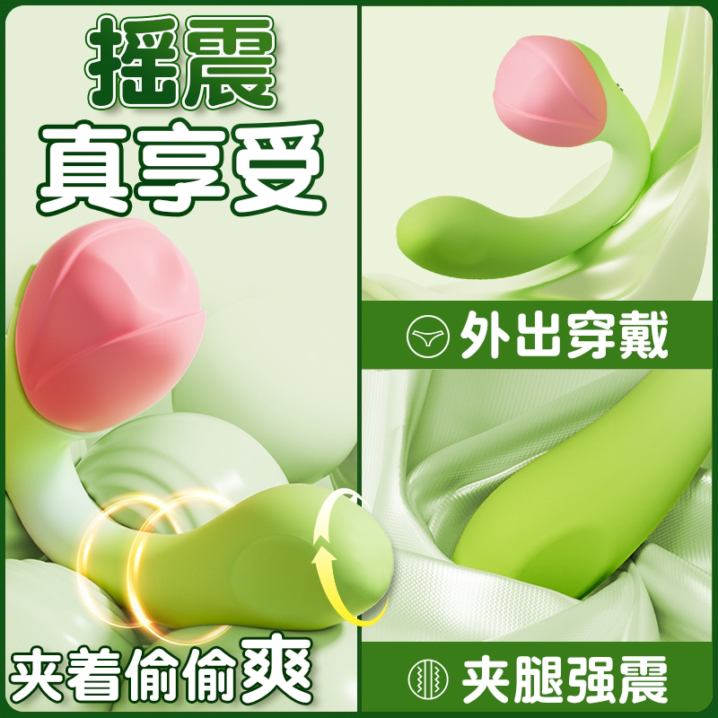 杰士邦跳蛋女性自慰器秒高潮情趣用品成人玩具插入式强震静音弹器