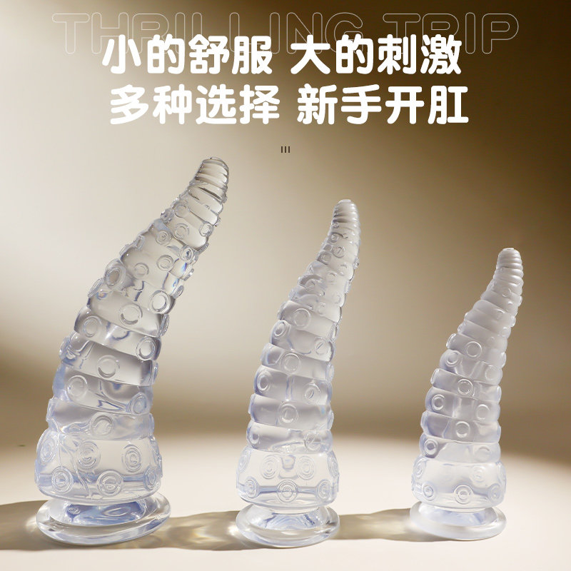 Massager en silicone cristal detail 4