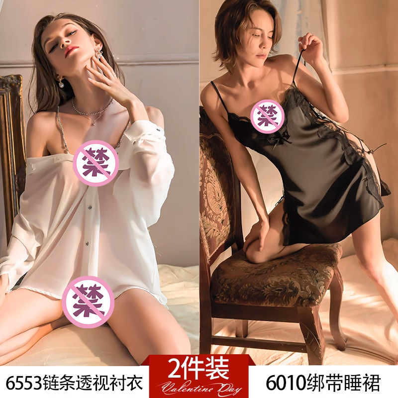 Zongqu Sexy Transparente Boyfriend-Hemd-Nachthemd detail 6