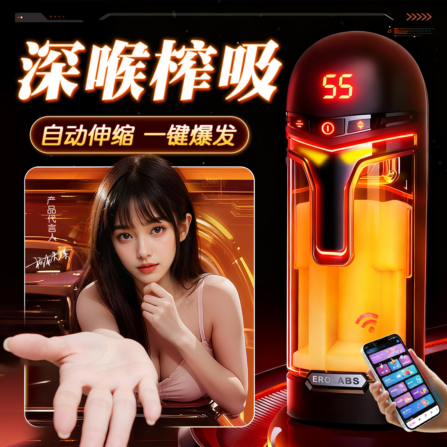 Chuqu Intelligent Telescopic Male Masturbator