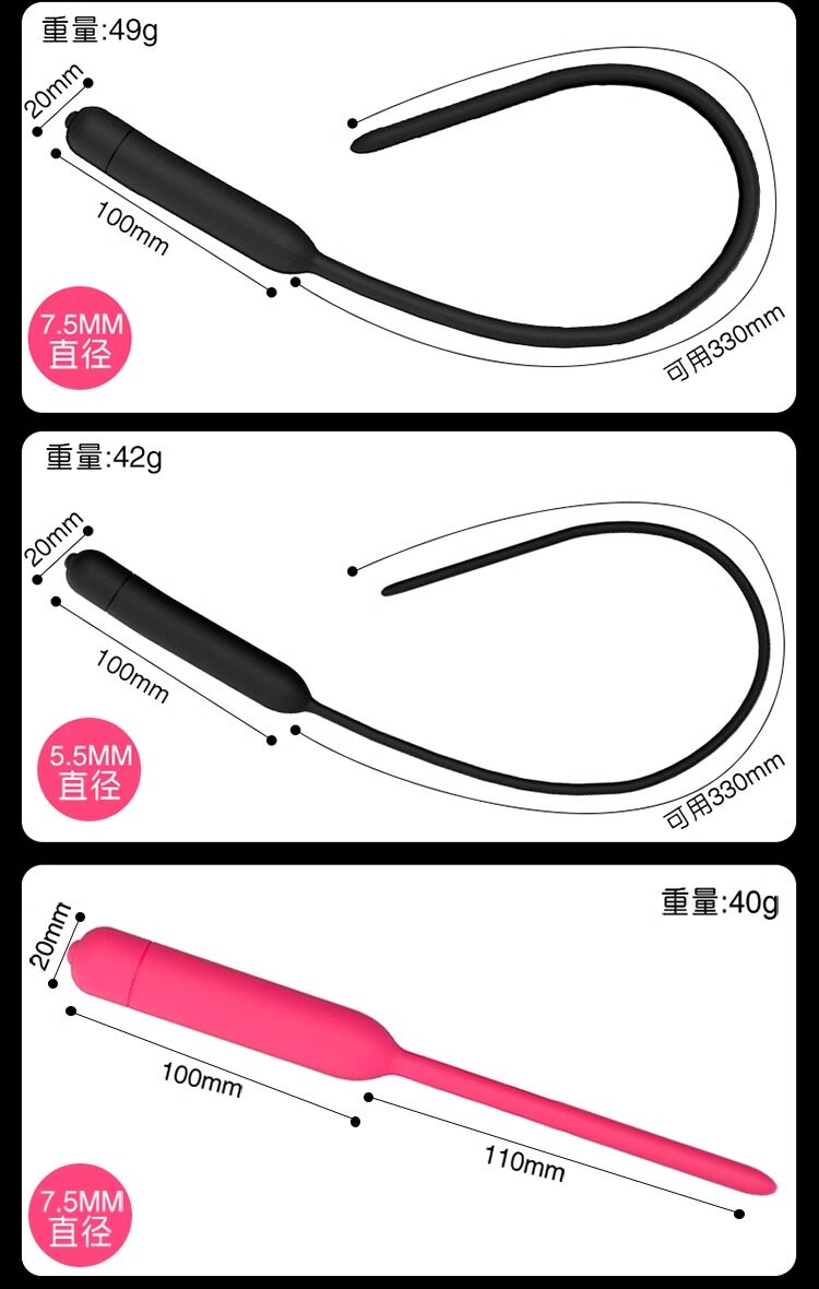 Jiu Ai Ten-Frequency Electric Urethral Vibrator detail 6