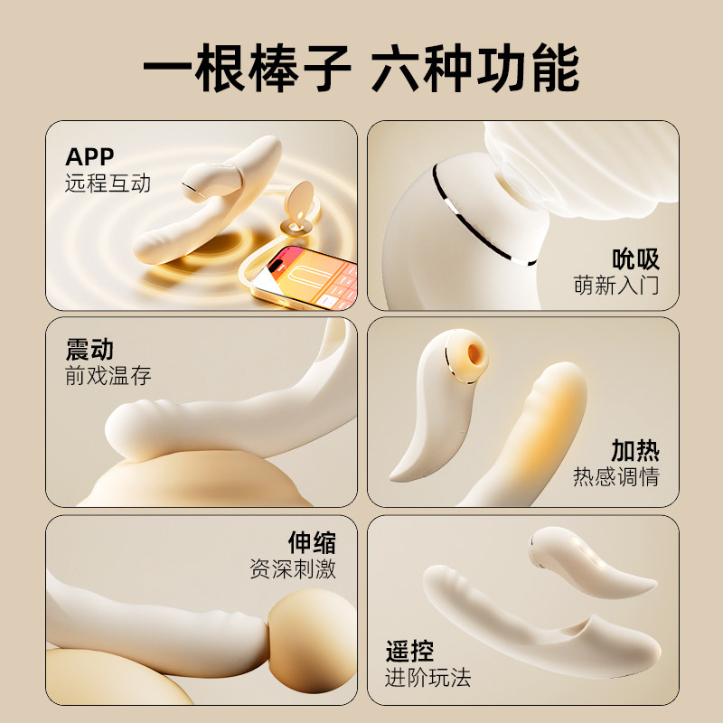 柔感私密按摩器 detail 2