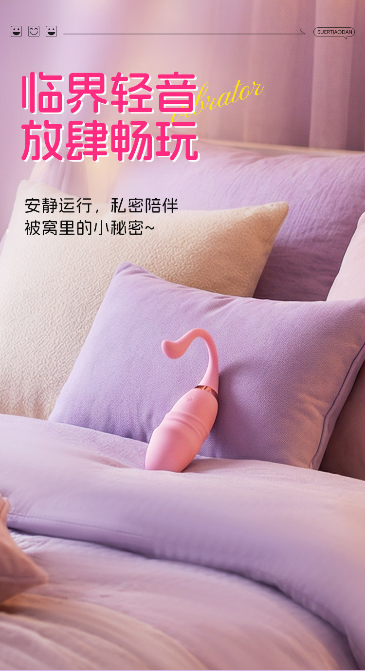 Vibrateur rechargeable en silicone detail 8