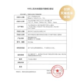 Okamoto 001 Ультра -тонкие презерватив с невидимыми обнаженными в сексуальном льду Почувствуйте официальный подлинный флагманский магазин Gop