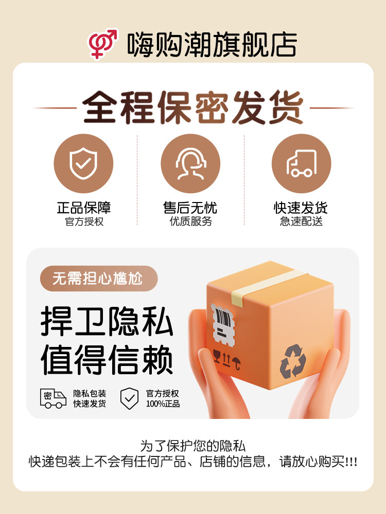 Jissbon Ultra-Thin Condoms detail 3