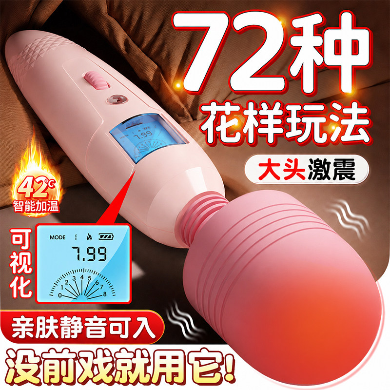 Chuqu Heated Vibrating Massager for Women