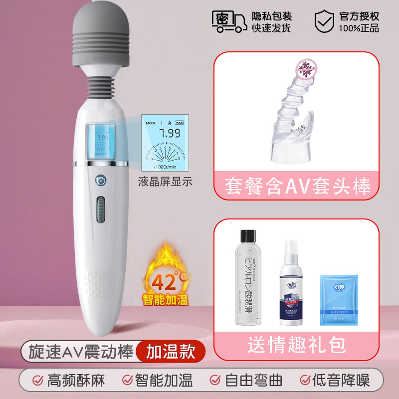 Powerful Vibrating Massager for Women detail 8