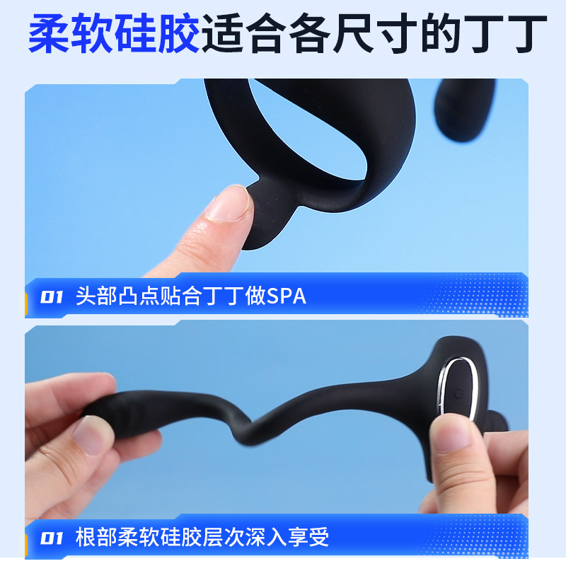 MizzZee Prostate Massager for Extended Wear detail 3