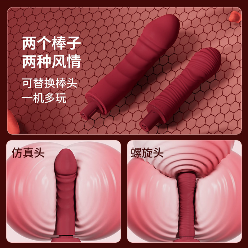 Chuchu Masseur Vibrateur Speed Nest pour Femmes detail 2