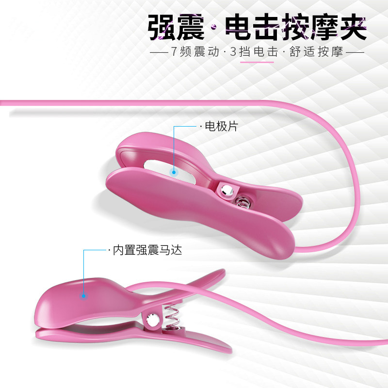 Chuchu Electric Nipple Massager Clips detail 2