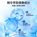 Физиологичная смазка, мужское скользкое масло для интимного использования