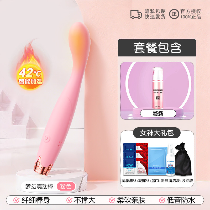 Chuqu Stylo Vibrateur Point G Rêve detail 8