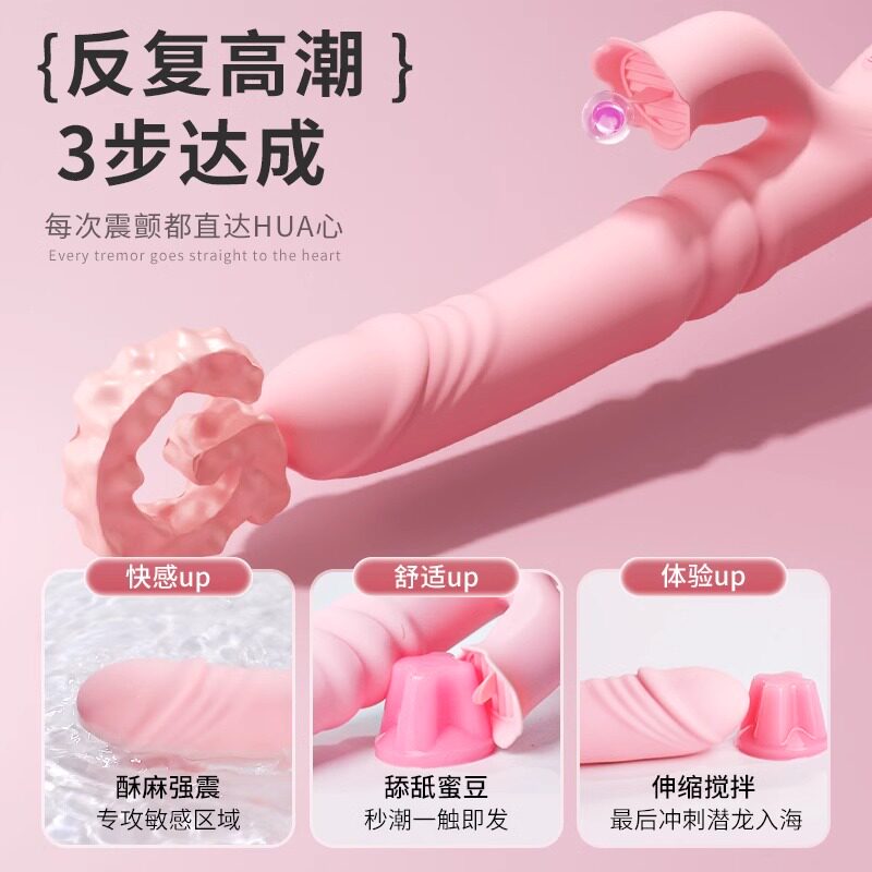 谜姬G点震动棒吮吸伸缩加热 detail 4