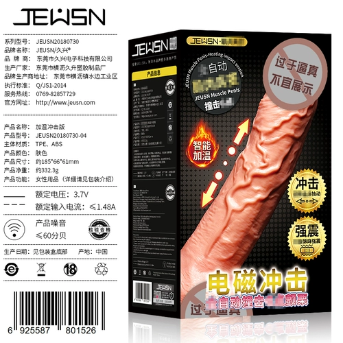 Ложный пенис полностью автоматически вставлен для специальных женских продуктов.