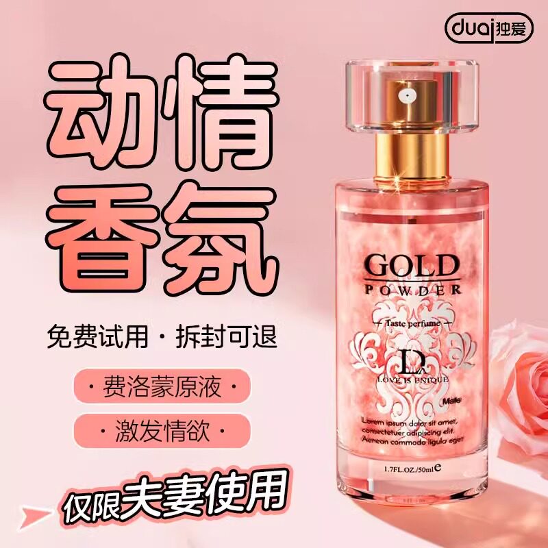 情趣用品夫妻共用床上助爱工玩具挑逗男女成人调教朋友分腿器性激