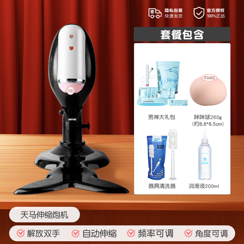 Hands-Free Auto Stroker with Mount detail 6