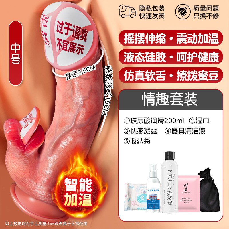 Masseur vibrant télescopique Chuchu detail 6